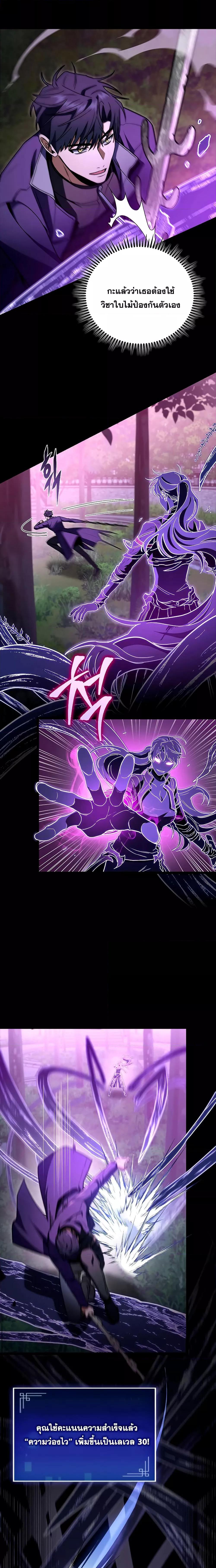 F Class Destiny Hunter 47 19